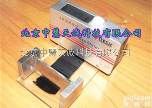 ZH8904  <em>干湿</em><em>两用型</em>黑度仪 型号：ZH8904