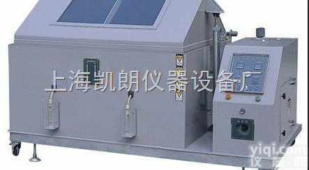 FQY/SH050  <em>湿热盐雾试验箱</em> <em>湿热盐雾试验箱</em>价格 上海<em>湿热盐雾试验箱</em> <em>湿热盐雾试验箱</em>...