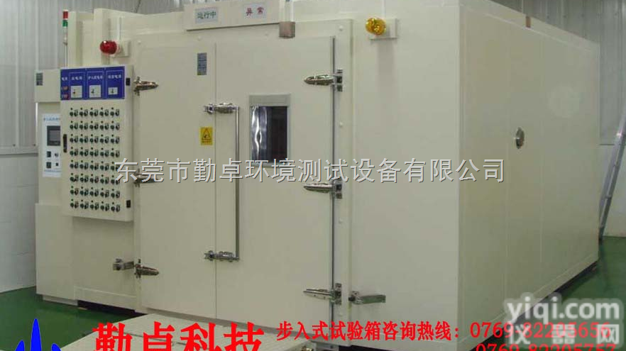 <em>现货供应</em>厂家直销汽车整车老化试验箱，整车<em>恒温恒湿</em>试验箱，<em>步入</em>式<em>恒温恒湿</em>...