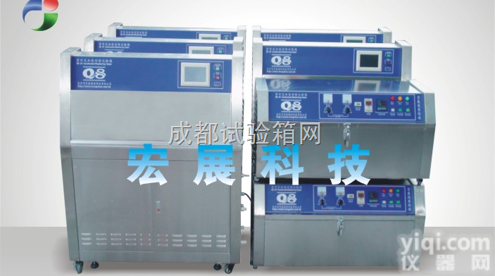 紫外线耐气候光照试验箱，紫外光辐射试验箱，太阳辐射气候箱