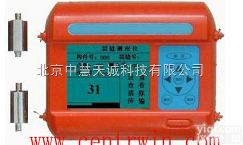 ZH7287  ZH7287型便携式数显裂缝测深<em>检测仪</em>/裂缝<em>深度</em>测试仪