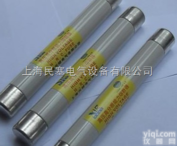 <em>XRNP</em>-<em>12</em>/1  <em>XRNP</em>-<em>12</em>/1高压限流熔断器