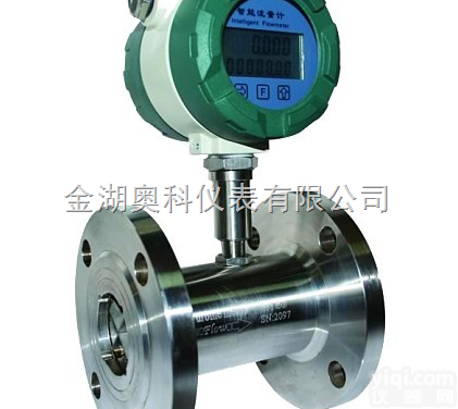 AK-LWGY涡轮<em>流量</em>计  <em>调节</em>剂<em>流量</em>计询价，<em>调节</em>剂<em>流量</em>计报价