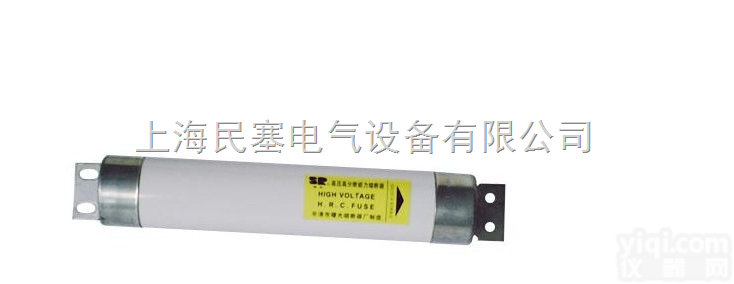 XRNT1-7.2/<em>160</em>  XRNT1-7.2/<em>160</em>高压限流熔断器