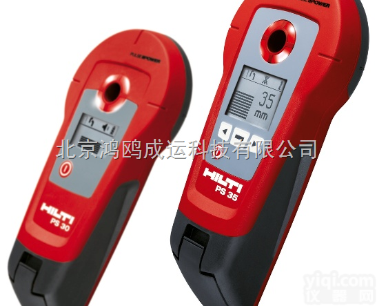 喜<em>利得</em>PS35磁感定位仪/钢筋扫描仪/<em>墙体</em><em>探测仪</em>