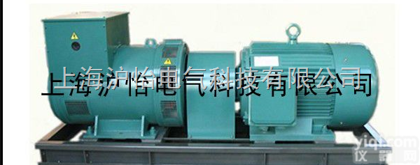 供应中频发<em>电机</em>组厂家<em>直销</em>