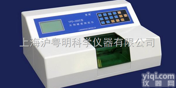 YPD-200C<em>片剂</em>硬<em>度仪</em>/上海<em>黄海</em>药检<em>片剂</em>硬<em>度仪</em>