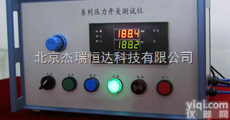 HD-6594  <em>全自动压力开关测试仪</em>