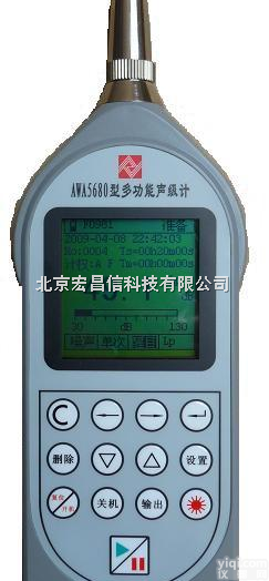 AWA6010型<em>电声器件</em>极性<em>测试仪</em>