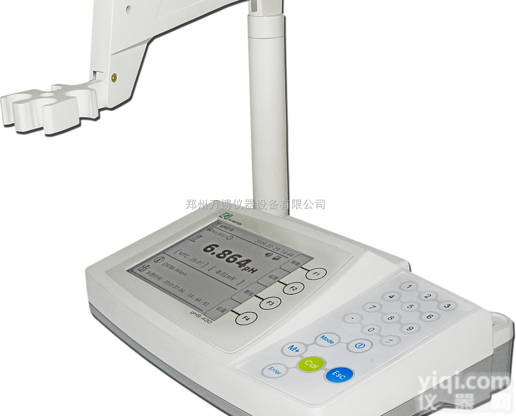 PHS-430  模块多功能<em>酸度计</em>,  模块<em>酸度计</em><em>生产厂家</em>