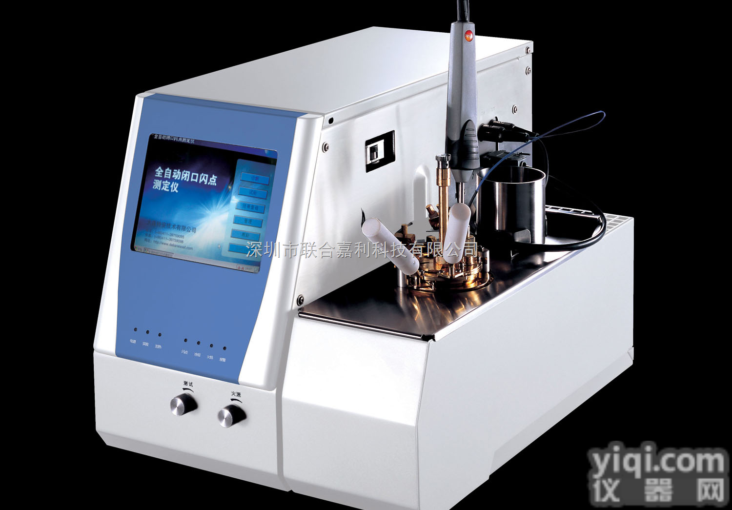 <em>EFP110</em>  <em>石油产品</em>全自动闭口闪点测定仪