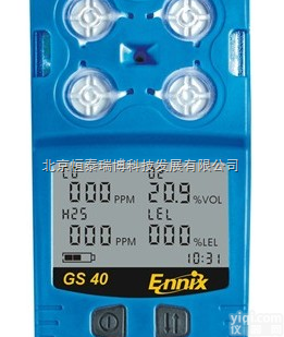 GS40 德国恩<em>尼克</em>思  德国恩<em>尼克</em>思公司 GS40型<em>便携式</em>四合一气体检测仪
