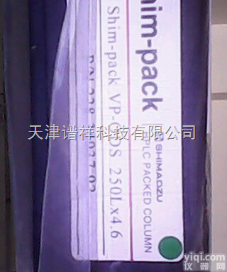 <em>C18</em><em>色谱柱</em>  耐酸<em>C18</em><em>色谱柱</em>