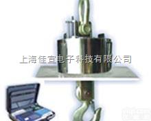 <em>泰州</em>电子称，<em>泰州</em>地<em>磅秤</em>，<em>泰州</em>吊称