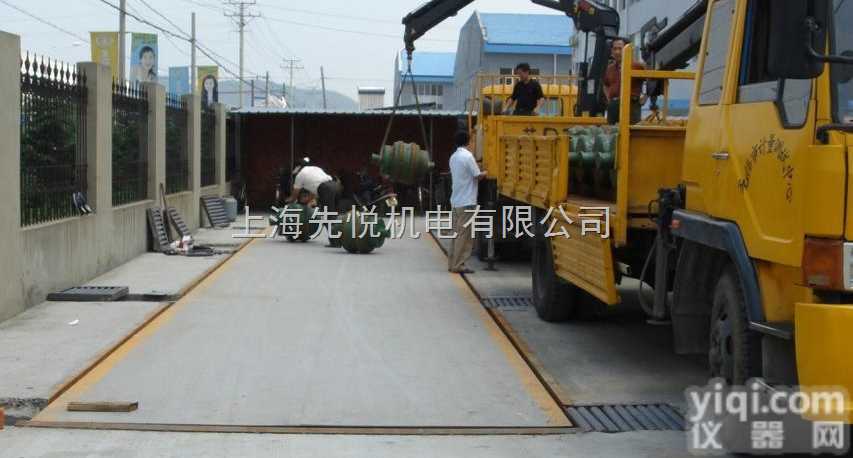 <em>淮安</em><em>地磅</em>≮3-150吨≯<em>淮安</em>市保滩工业园区