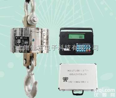 <em>沈阳</em>电子称，<em>沈阳</em><em>地磅</em>秤，<em>沈阳</em>吊称