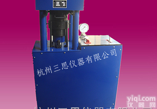 专业生产试件成型<em>脱模</em><em>一体机</em>，成型<em>脱模</em>机<em>一体机</em>使用说明