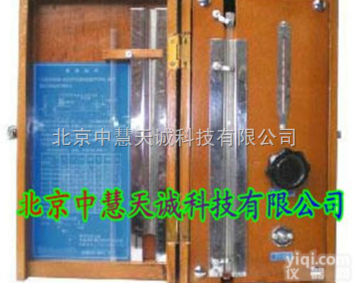 ZH8684  水柱式光学瓦斯<em>检定</em>器<em>校正</em>仪/光干涉甲烷<em>检定</em>器综合<em>校正</em>仪 特价 型号：Z...