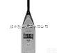 <em>HS5633B</em>  <em>通用</em><em>声级计</em>/建筑声学<em>通用</em><em>声级计</em>