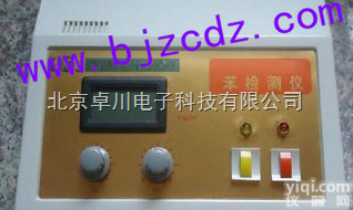 PX.29-MGM310  苯<em>检测仪</em>_台式苯<em>检测仪</em>_室内<em>环境</em>苯<em>检测仪</em>