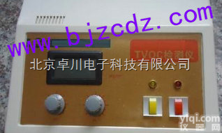PX.29-MGM600  室内环境总<em>挥发性有机物检测仪</em>_TVOC检测仪_总挥发性有机物TVOC检...