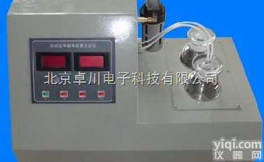 PX.29-CN100  纺织品<em>甲醛</em>释<em>放量</em>测定仪_纺织品<em>甲醛</em>测定仪_<em>甲醛</em>释<em>放量</em>测定仪_北京卓川