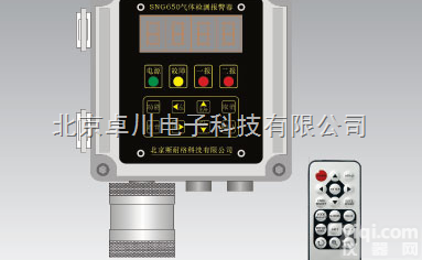 LG.92-SNG650-BYZ-O2  <em>固定式</em>氧气<em>检测</em><em>报警仪</em>_氧气<em>检测</em><em>报警仪</em>_<em>报警仪</em>