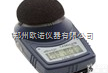 CEL-350L dBadge  <em>防爆</em>型个体<em>噪声</em>仪/矿区<em>防爆</em>型个体<em>噪声</em>仪
