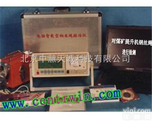 ZH7134  ZH7134型<em>电梯</em>专用<em>智能型</em>钢丝绳探伤仪 特价