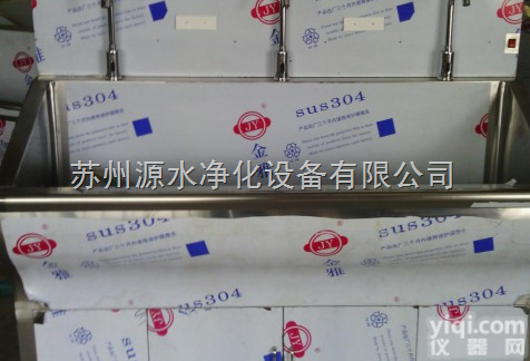 不锈钢<em>医用</em>水池  厂家生产不锈钢<em>医用</em>水池，<em>医用</em><em>洗手池</em>，洁净水池