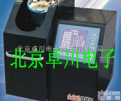 ZX-1-DY521  <em>全自动</em>熔<em>样机</em>_熔<em>样机</em>_自动熔<em>样机</em>