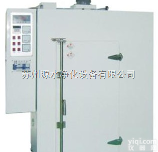 <em>洁净</em><em>烘箱</em>  <em>洁净</em><em>烘箱</em>，<em>洁净</em><em>烘箱</em>参数