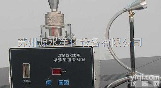 JYQ-Ⅱ <em> JYQ-Ⅱ浮游细菌采样器</em>，采样器参数