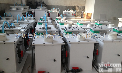 临泽县电解法二氧化氯发生器团购<em>大酬宾</em> 价格大比拼