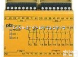 PNOZ mo1p 4 so  专业<em>代理德国</em>皮尔兹安全<em>继电器</em>