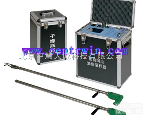 ZH8567  智能油烟<em>烟尘</em><em>采样器</em>/<em>烟尘</em><em>烟气</em>采样仪 型号：ZH8567