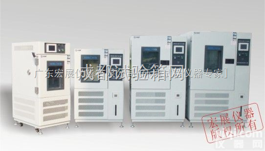 <em>四川</em>生产高低温<em>试验箱</em>厂家，<em>四川</em>高低温箱厂家