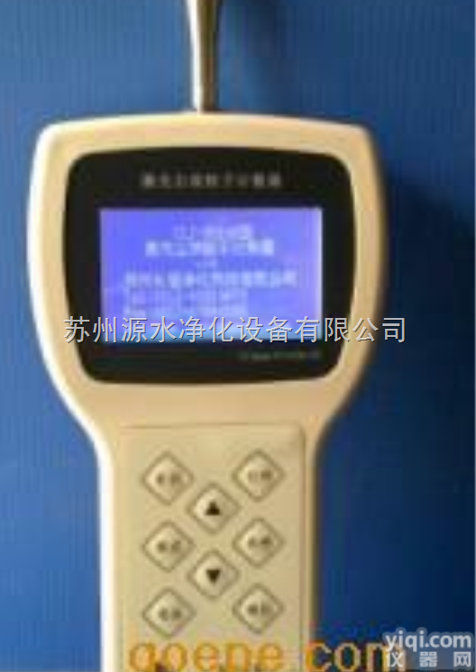 Y09-3016<em>手持式</em>  Y09-3016<em>手持式</em>落尘仪/尘埃<em>粒子</em>计数器