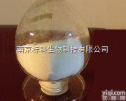 <em>枸杞提取物</em>  <em>枸杞提取物</em>