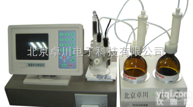 HTT.1-SKZH-07  自动<em>换液器</em>_<em>换液器</em>