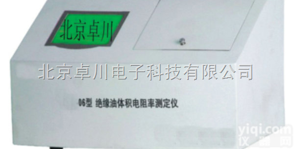 <em>HTT</em>.1-SKD  体积电阻率<em>自动</em>测定仪_电阻率<em>自动</em>测定仪