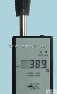 HS5633型<em>数字</em><em>声级计</em>  HS5633型<em>数字</em><em>声级计</em>，<em>声级计</em>参数