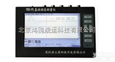PDS-PS桩基<em>动测仪</em>/高低<em>应变</em>一体机