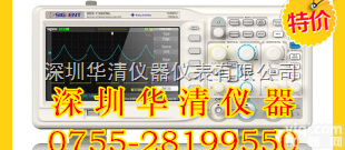 SDS1102CNL|  <em>深圳</em>SDS1102CNL<em>价格</em>|SDS1102CNL数字示波器