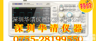 SDS1102DL  SDS1102DL<em>示波器</em>价格|深圳<em>总代理</em>SDS1102DL数字<em>示波器</em>