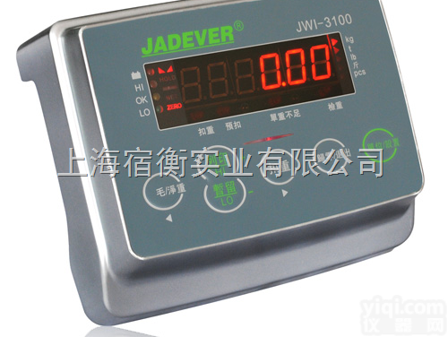台湾钰恒JADVER<em>电子秤</em> JWI-3100称重<em>显示器</em>