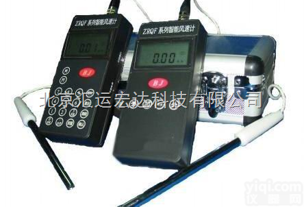 <em>ZRQF-D10J  智能热球式风速计ZRQF-D10J</em>