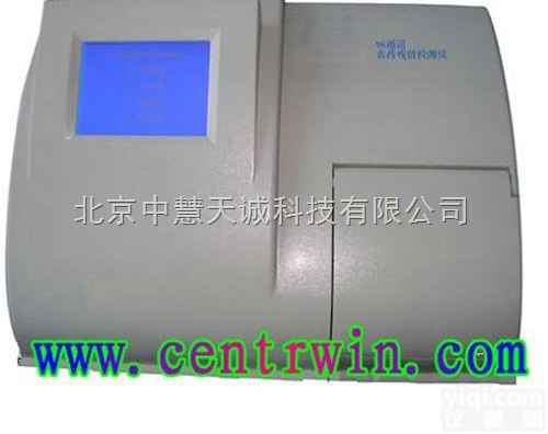 <em>96通道农药残留速测仪</em>/农残仪 型号：ZH6005