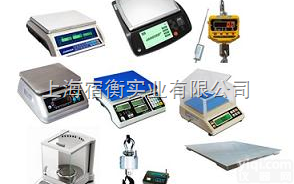 AWH  4-20MA<em>电子秤</em>输出带RS232<em>通讯</em><em>接口</em>