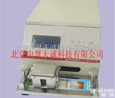 摩擦试验机/油墨脱色试验机/<em>印刷墨层结合牢度试验机</em>/纸带耐磨试验机 型...